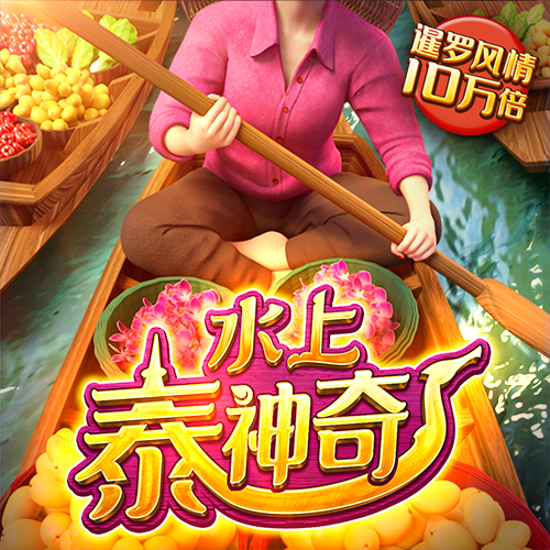 od体育官网app下载