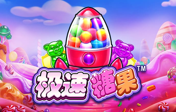 xvdevios安装包安卓手机